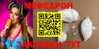 дживик Наро-Фоминск