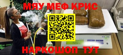 альфа пвп VHQ Нарткала