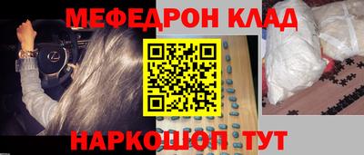 дживик Наро-Фоминск