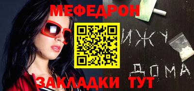 меф VHQ Нальчик