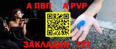 меф VHQ Нальчик