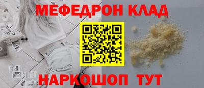 альфа пвп VHQ Нарткала