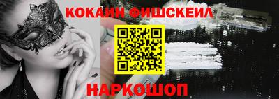 альфа пвп VHQ Нарткала