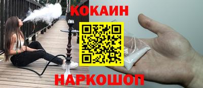 альфа пвп VHQ Нарткала