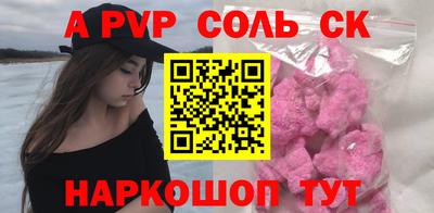 альфа пвп VHQ Нарткала