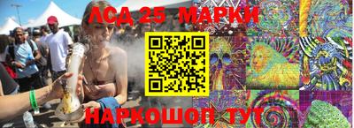 дживик Наро-Фоминск