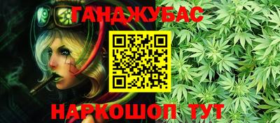 меф VHQ Нальчик