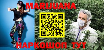 дживик Наро-Фоминск