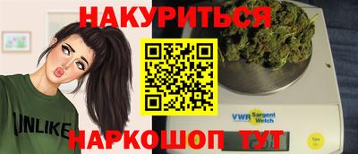 дживик Наро-Фоминск