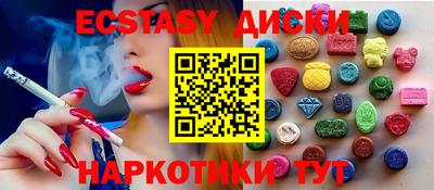 дживик Наро-Фоминск