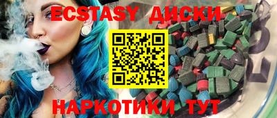 меф VHQ Нальчик