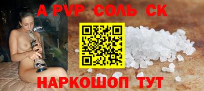 меф VHQ Нальчик