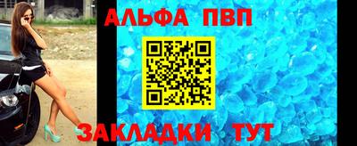 альфа пвп VHQ Нарткала