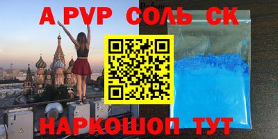 меф VHQ Нальчик