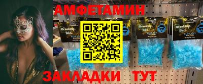 меф VHQ Нальчик