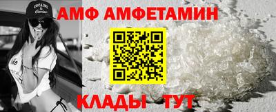 дживик Наро-Фоминск