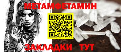 альфа пвп VHQ Нарткала