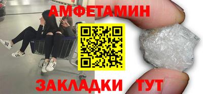 альфа пвп VHQ Нарткала