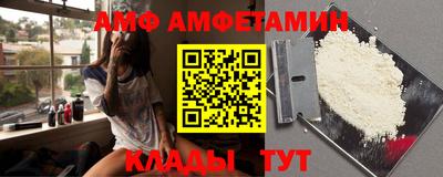 дживик Наро-Фоминск