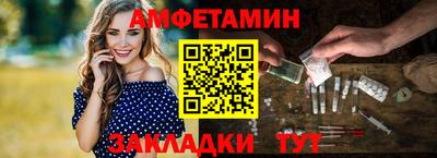 дживик Наро-Фоминск