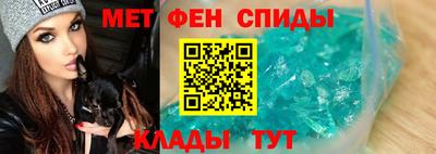 дживик Наро-Фоминск