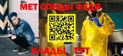 дживик Наро-Фоминск