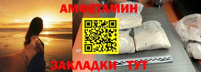 дживик Наро-Фоминск