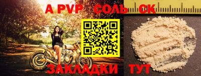 меф VHQ Нальчик