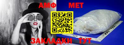 меф VHQ Нальчик