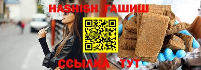 дживик Наро-Фоминск