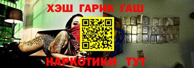 меф VHQ Нальчик