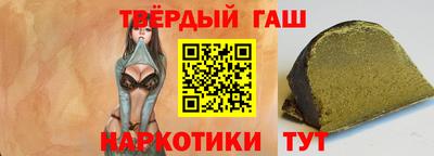 дживик Наро-Фоминск