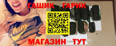 дживик Наро-Фоминск