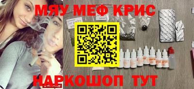 альфа пвп VHQ Нарткала