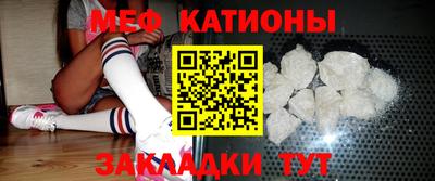 меф VHQ Нальчик