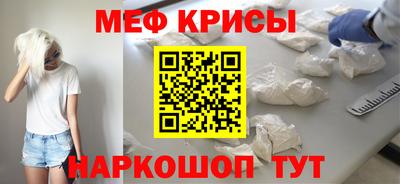 дживик Наро-Фоминск