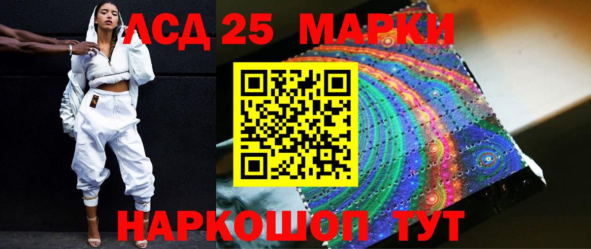 Белогорск  ЛСД экстази ecstasy  Вход с VPN 