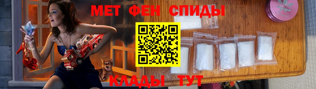 Первитин кристалл Белогорск
