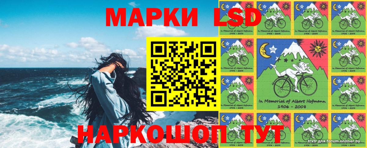 Марки N-bome 1,5мг  Вход с VPN  Наркотические марки  Белогорск 